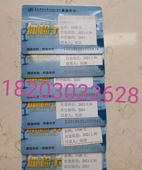 ������ҽԺ��쿨