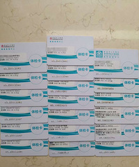 ������ҽԺ��쿨