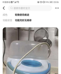 С������ƿ������ů�̶���һ����