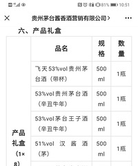 é ̨ 2020�ɶ��������