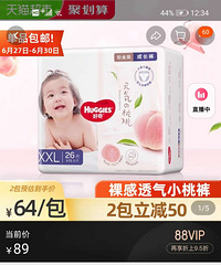 �������ӿ�xxl��26Ƭװ���İ�160ת