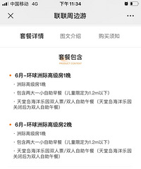 �ɶ������޼ʾƵ� 7��5�� ����һ��