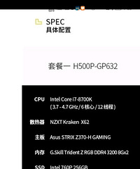 ���õ��������������Կ�2080��cpu.i7-8700k