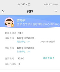 ���ռҿγ�35��