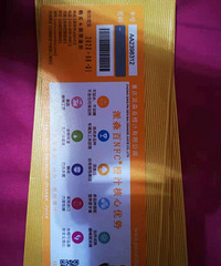 ת��ɭ����ɭ�����������֭1000mlx8��