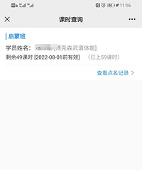 ��ԴУ������ɭ�γ�