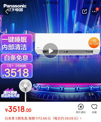 ���¿յ�E13KP30ȫ��ת��