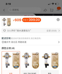 ǰ�þ�ˮ��������qz06