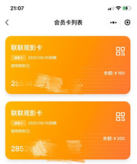 ����Խ���Ӱ����ȯ