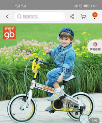 �ú��ӽ���16��ͯ����9���£����ֿɲ�ж���Լ�ͣ��֧������