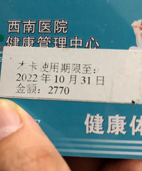 85�۳�һ������ҽԺ������쿨