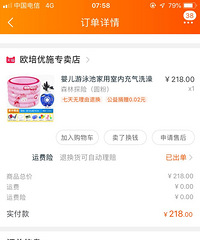 9.5������ӾͰת��