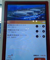 �����山��ȫ����������Ӿ��