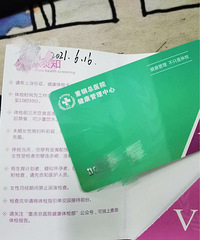 �ظ���ҽԺ��쿨