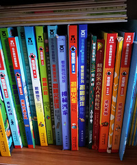 9.5�µĶ�ͯ���������ϵ�С���