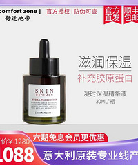 ���ʵش���ʪ����Һ+�۲��������