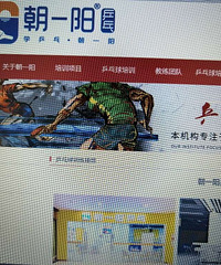 8��ת�ó�һ��ƹ������ֲ���ʱ