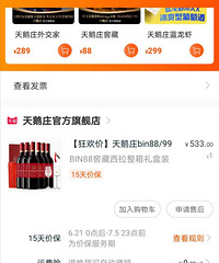 ���ׯbin88���һ��6ƿ360Ԫͬ������ת��