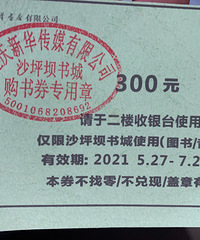 ɳƺ���»�����鿨ת�ã�7��