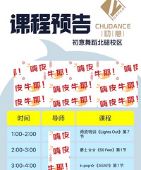 ���ղ��н��赸��ת��