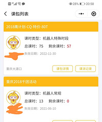 �ͼ�ת�ñ��������˿γ�