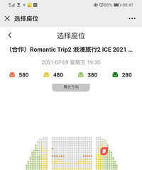 ����Iceȫ��Ѳ������վ��Ʊ2��