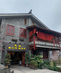 ����ɽׯ��ȫ�����ȯ 6��ȯ