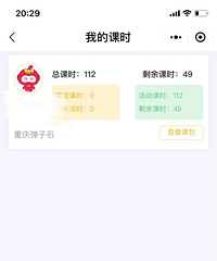 ���������˿γ�ת��