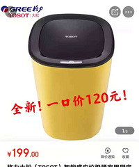 ȫ��С�ҵ磬�Ż��������ᡣ