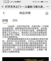 ת��7.20�����Ժ��ͯ����Ʊ���ţ�һ���м䣩