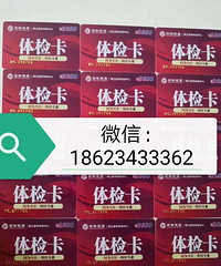 �չ�����ҽԺ��쿨18623433363