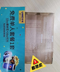 UME4�ŵ�ӰƱ+2�ű��׻�����