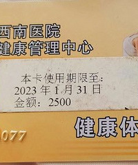 ����ҽԺ��쿨ת��