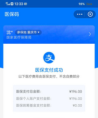 ҽ�����ֽ�