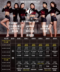 ���ղ��н��赸���ͼ�ת��