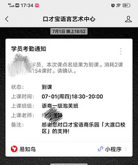 �ڲű���ʱת��