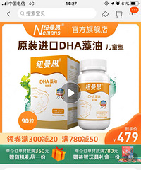 Ŧ��˼ ��ͯDHA