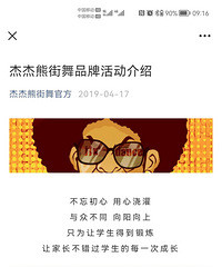 �ܽ��ܶ�ͯ���豱��״Ԫ���γ�60��