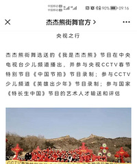 �ܽ��ܶ�ͯ���豱��״Ԫ���γ�60��