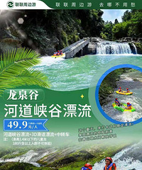 תƯ��Ʊһ�ţ�����ʱ��7.23