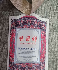 ��Ʒ��˿����ȫ��δ����