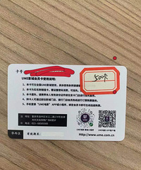 8��ת��UME��Ӱ������Ч��3�꣬��ֵ500Ԫ