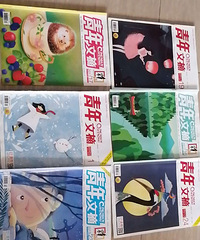 ����߿��꣬�������鼮