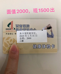 ������ҽԺ��쿨2��