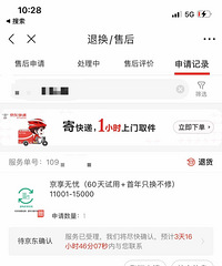 618δ���Ĳ��ּҵ�