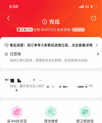 618δ���Ĳ��ּҵ�