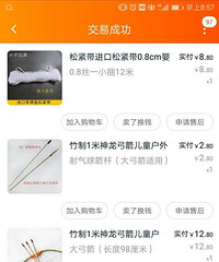 ��ͯ���ڰ�+����