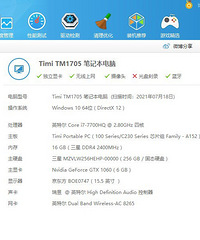 ��С�ױʼǱ����ԣ���Ϸ����