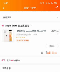 ƻ��12��ɫ128G