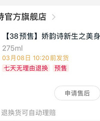 ����ʫ���廤���� ��ֹ������